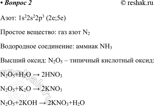 ����������� 2 �������� ���������� �������, � ����� �������� ��������� ������������� �� ������� �������� ���� �����: 2, 5. ����� ������� �������� �������� ���� �������? ����� �������...