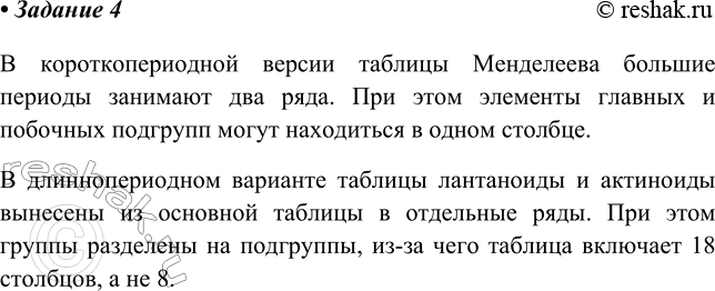 ����������� �� ������������� � 8 ������ � ���������������� ������ ������������� ������� � ������ ������������ �� � ���� ����. ������ � ������� � ���������� ��������� ����� � �...