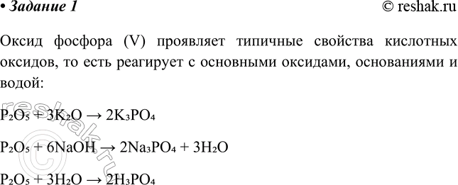 ����������� ��� ������� ������� ����������, ��� �� ��� ������, ����� ������� (V) �2�5 � ����� �������������� �������. ��� �������� ��������� �����, ���������� ����� ����������...