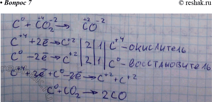 ����������� 7 ��� ���������� ��������� ������� ��������������� � ���������� ����� �������� ���������: � + ��2 = 2��. ����� ����� ������������� �������� �������� ��������� � ����...