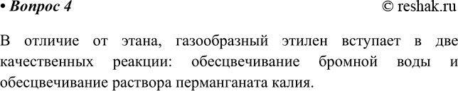 ����������� 4 ��� ���������� ������������ ���� � ������? �������� ��� �������.� ������� �� �����, ������������ ������ �������� � ��� ������������ �������: �������������� �������...
