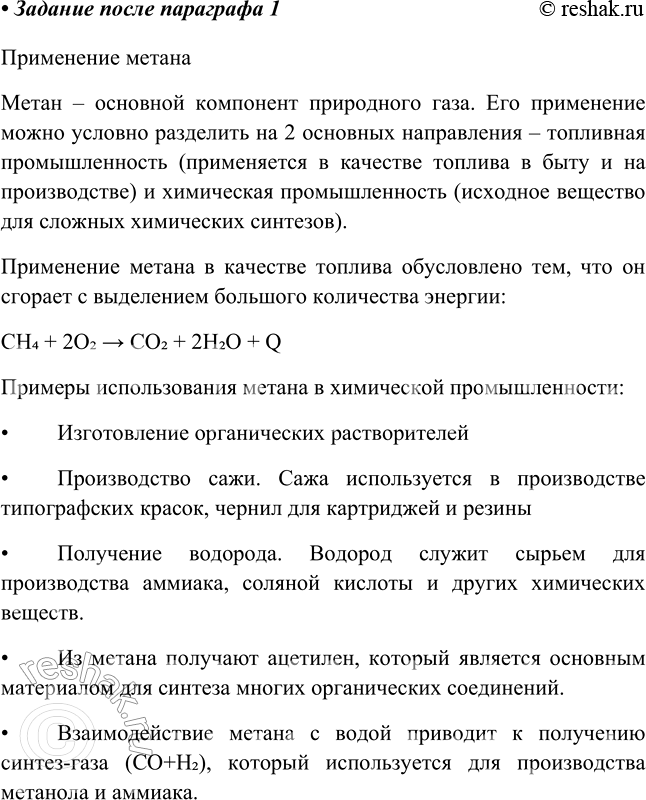 ����������� 1 ��������� ������� ���������, ����������� ��������� �� �������� ���������� ������.���������� ����������� � �������� ��������� ���������� ����. ��� ����������...