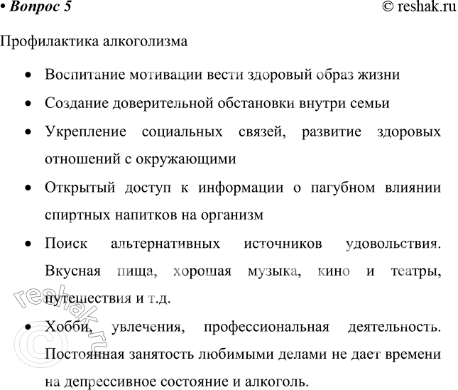 ����������� 5 ����������� ��������� �� ����������� � ��� ������������.������������ ������������	���������� ��������� ����� �������� ����� ����� �	�������� �������������...