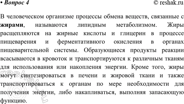 ����������� 4 ��������� �� ����� �������� ������� ����� � ������� � ������ � ���������� � ��� � ����� ������ �����.� ������������ ��������� �������� ������ �������, ��������� �...