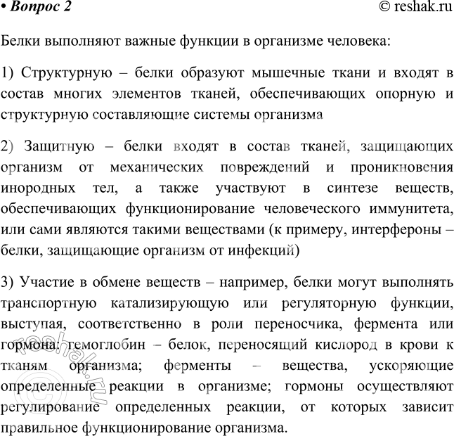 ����������� 2 ��������������� ������������� ������� ������ �� ������ ������ �� ����� ��������.����� ��������� ������ ������� � ��������� ��������:1) ����������� � �����...