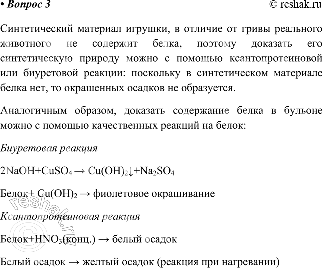 ����������� 3 ��� ��������, ��� ����� ����������� ���� ��� ������� �� �����������, � �������������? ��� ����� ���������� ������� ����� � ������ ��� ������ �������?�������������...