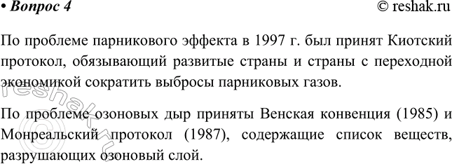 ����������� 4 ����������� ���� �������������� �������������� � ����� ������ ���������� �����.�� �������� ����������� ������� � 1997 �. ��� ������ �������� ��������, �����������...