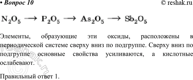 ����������� 10 ��������� �������� ������� � ���� 1) ���������� 2) ����������� 3) �� ���������� 4) ���������� ������������ ��������, ���������� ��� ������, ����������� �...