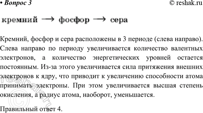 ����������� 3 � ���� ���������� ���������������� �> ������ �> ���������������1) ����������� ����� ��������� ���������2) ������ ������� ���������3) ������ �������...