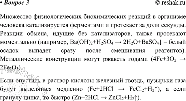 ����������� 3 �� ������ ������� ����� ��������� ������� ���������� �������, ����������� � ��������� ���������.��������� ��������������� ������������� ������� � ���������...