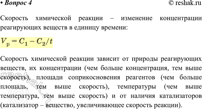 ����������� 4 ��� ����� �������� ���������� �������? �� ����� �������� ��� �������?�������� ���������� ������� � ��������� ������������ ����������� ������� � ������� �������:...