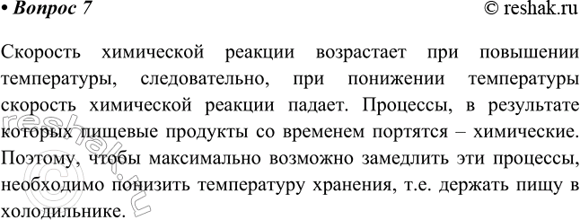 ����������� 7 ������ �������� ������� ������ � ������������?�������� ���������� ������� ���������� ��� ��������� �����������, �������������, ��� ��������� ����������� ��������...