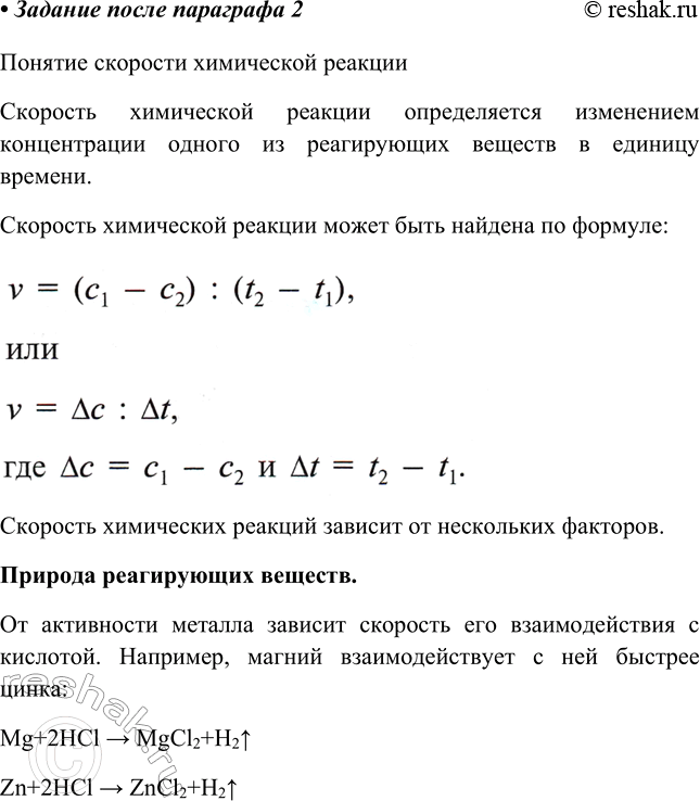 ����������� 2 ��������� ������� ���������, ����������� �������������� ������� (�� ������): ����������� �� ���� ����� ��� ��������� �� ������ �� �������� ���� (��������������)...