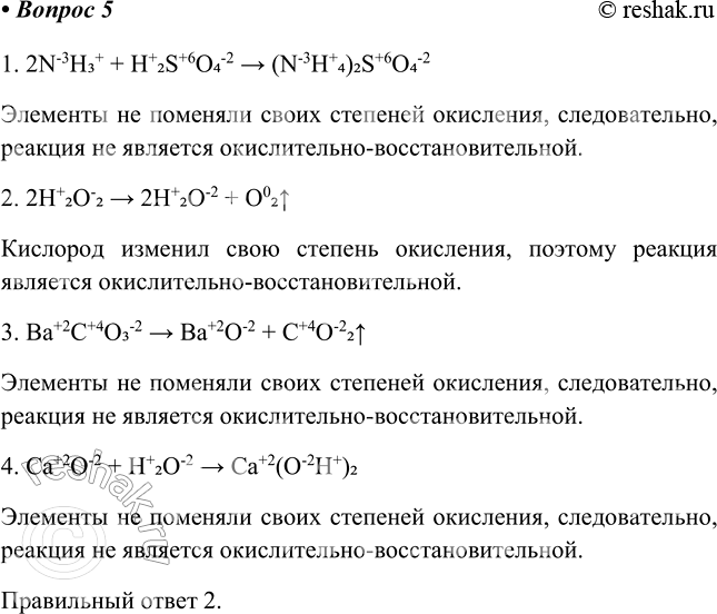 ����������� 5 ������������-����������������� ������� ����� � ������ ���������1) �������� ������� �� ������� � ������ �������2) ��������� ����������� ��������� ��������3)...