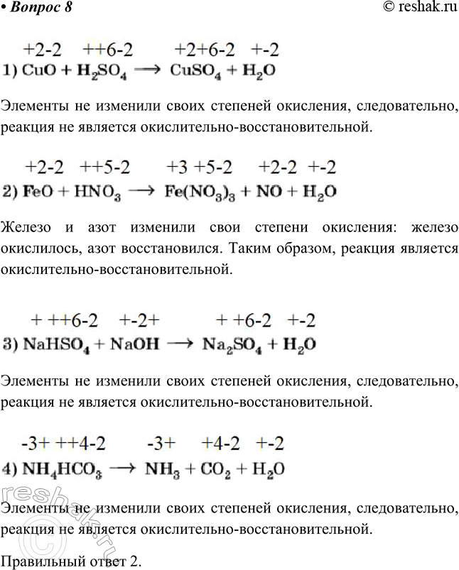 ����������� 8 ������������-����������������� �������� �������, ����� ��������������� �� �������� ����� �������� ���������, �������������, ������� �� ��������...