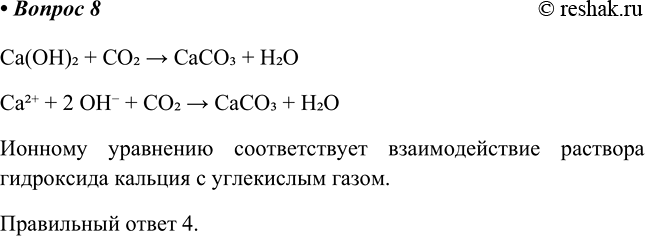 ����������� 8 ������� ��������� ������������� ��������������1) �������� ���������� ������� � ������� �����2) ������ ������� � ���������� �����3) ������� � ���������� �����4)...