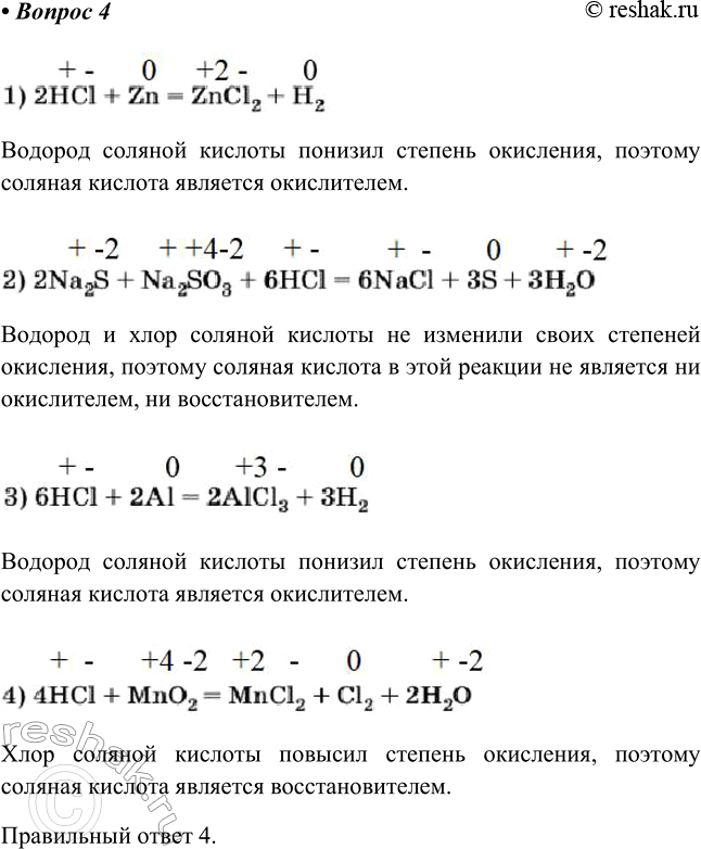 ����������� 4 ������� ������� ��������� ���� �������������� � �������, ��������� �������������� ������� ������� ������� ������� ���������, ������� ������� ������� ��������...