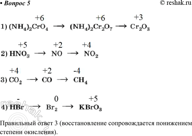 ����������� 5 �������� ����������������� �������������� ������������� ����������������� ����� 3 (�������������� �������������� ���������� �������...