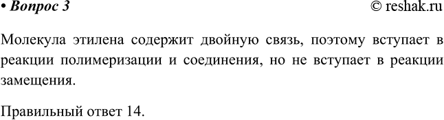 ����������� 3 ��� ������� ����� ��������� �����������:1) �������� � ������� �������������2) �������� � ������� ���������3) �������������4) �������� � �������...