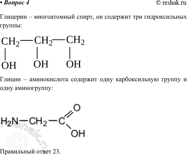 ����������� 4 ��� � ����� �������������� ������ �������� ��������:1) ������� 4) �����2) ��������� 5) �������3) ��������������� � ������������ �����, �� �������� ���...