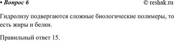 ����������� 6 ��������� ������������1) ����2) �������3) �������� �������4) ��������5) �������������� ������������ ������� ������������� ��������, �� ���� ���� � �����....