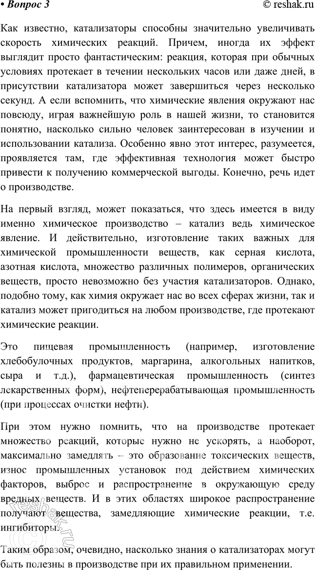 ����������� 3 ����������� ��������� � ���� ������������� � ����������� ������������.��� ��������, ������������ �������� ����������� ����������� �������� ���������� �������....