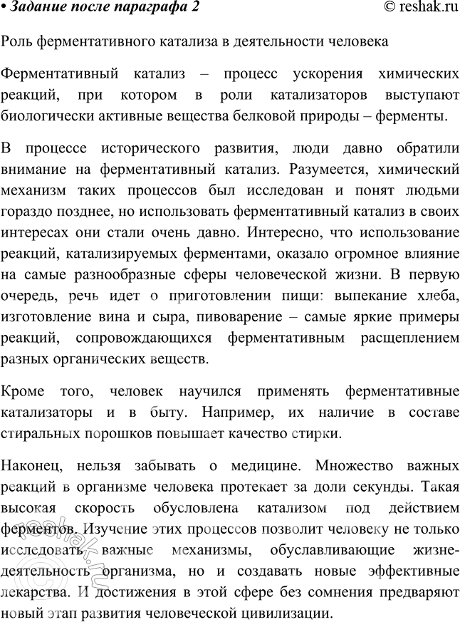 ����������� 2 ��������� ������� ���������, ����������� �������������� ������� (�� ������): ����������� �� ���� ����� ��� ��������� �� ������ �� �������� ���� (��������������)...