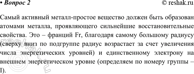 ����������� 2 �������� ���������� �������, ���������� ������� �������� � ����� �������� ������. ��������� ���� �����.����� �������� ������-������� �������� ������ ���� ���������...