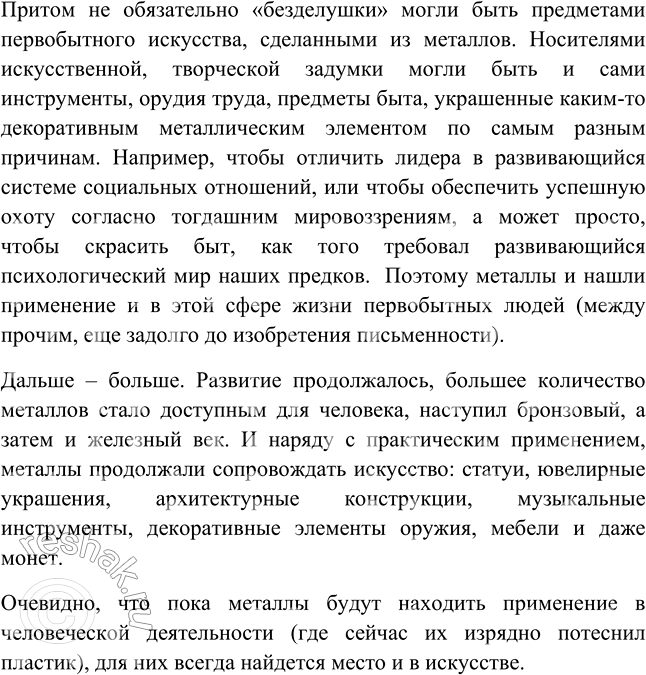 �������������� �����������