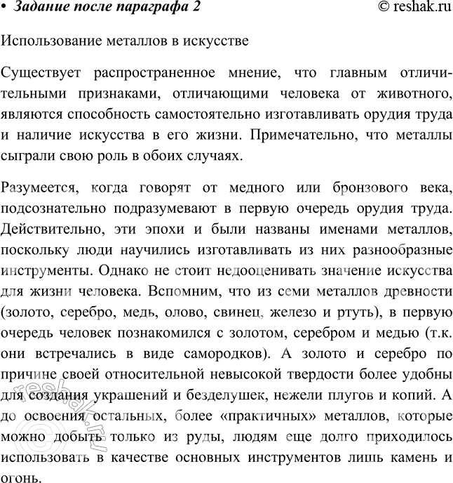 ����������� 2 ��������� ������� ���������, ����������� �������������� ������� (�� ������): ����������� �� ���� ����� ��� ��������� �� ������ �� �������� ���� (��������������)...