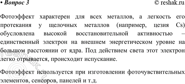 ����������� 3 ����������, �. �. �������� �������� ��������� ��������� ��� ��������� ����� �����, ���������� ��� �������� ��������, �������� ��� �����. ������? ��� ��� ��������...