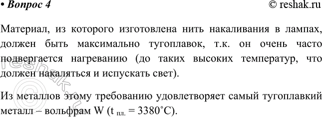 ����������� 4 ����� ���������� �������� ��������� ����� � ������ ��� ���������� � ������ �����������?��������, �� �������� ����������� ���� ����������� � ������, ������ ����...