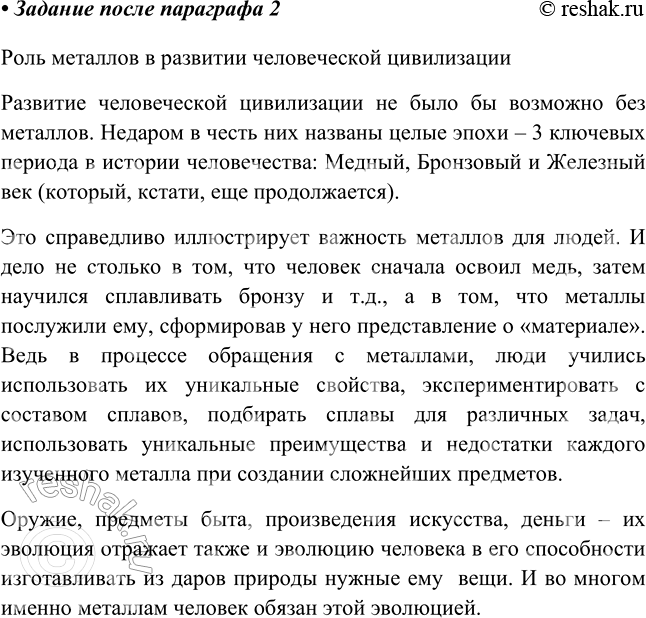 ����������� 2 ��������� ������� ���������, ����������� �������������� ������� (�� ������): ����������� �� ���� ����� ��� ��������� �� ������ �� �������� ���� (��������������)...