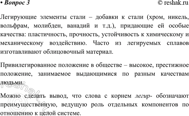 ����������� 3 ��� ���������� ��� ���������: ����������� �������� ����� � ������������������ ��������� � ��������?���������� �������� ����� � ������� � ����� (����, ������,...