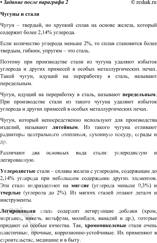 ����������� 2 ��������� ������� ���������, ����������� �������������� ������� (�� ������): ����������� �� ���� ����� ��� ��������� �� ������ �� �������� ���� (��������������)...