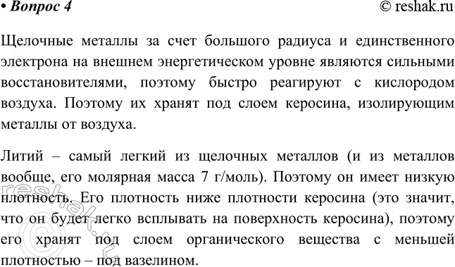 ����������� 4 ������ �������� � ���������������� ������� ������ ��� ����� ��������? ������ �����, � ������� �� ������ � �����, ������ � ��������?�������� ������� �� ����...