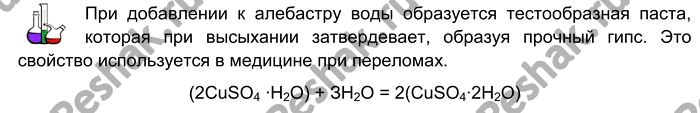 ����������� ������������ ���� � 23������������ ��������� ���������� ���������� ������� �������� 2 � ����������� ����� � ��������� 2CaSO4 � �2�. �������� ����������� �...