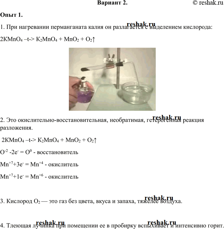 �������������� �����������