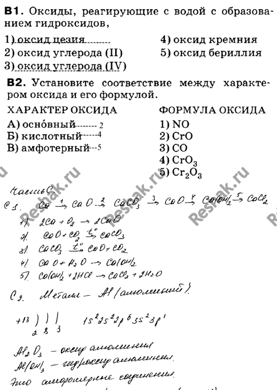 Дополнительное изображение