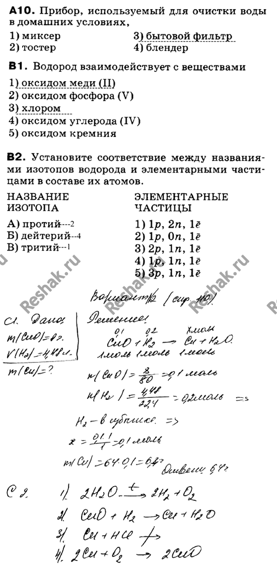 Дополнительное изображение