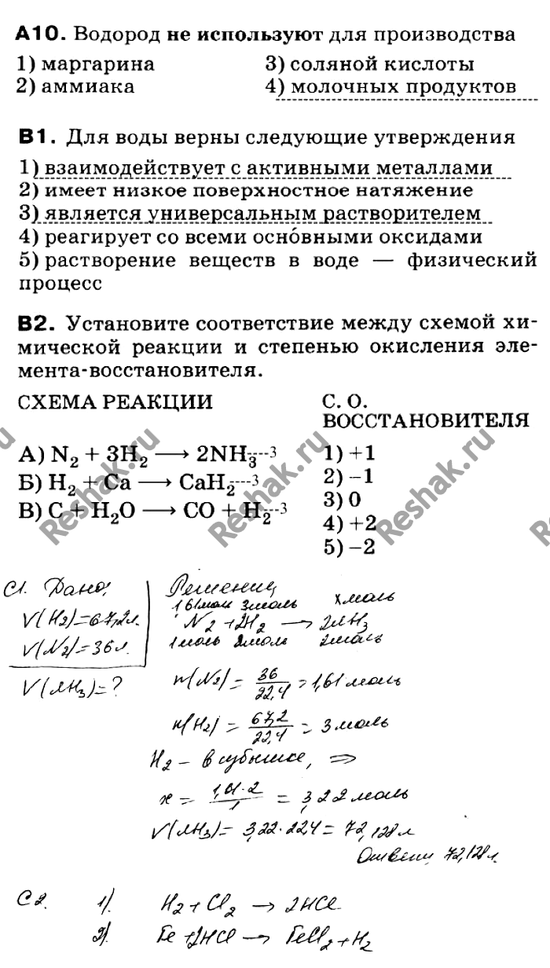 Дополнительное изображение