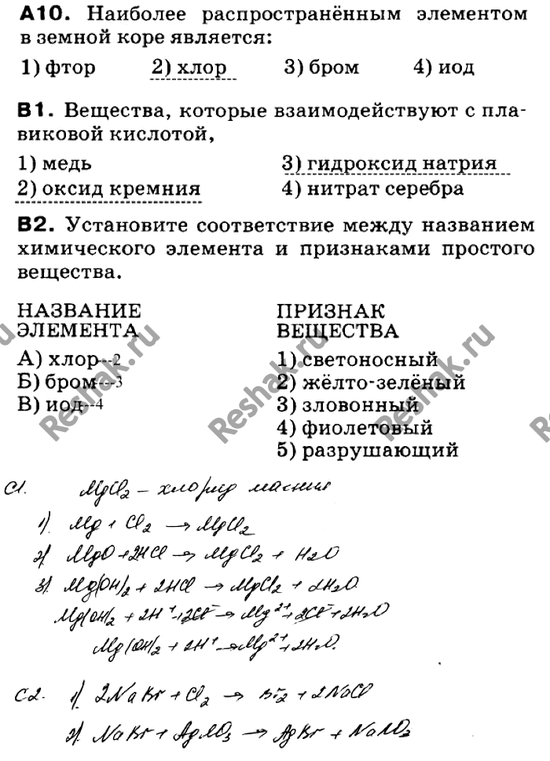 Дополнительное изображение