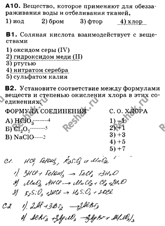 Дополнительное изображение