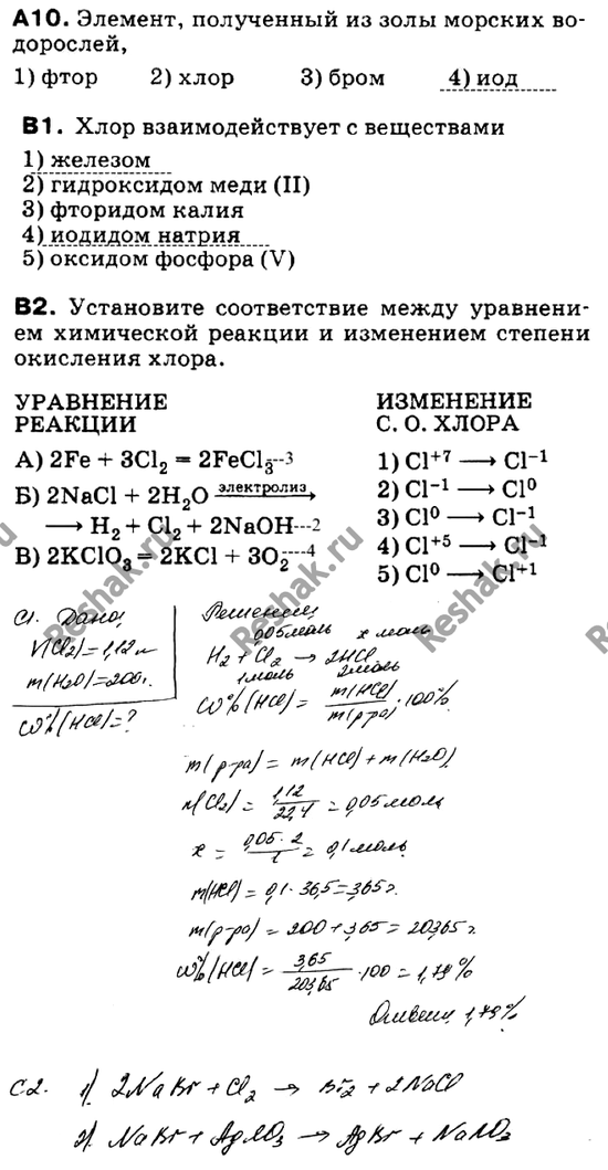Дополнительное изображение