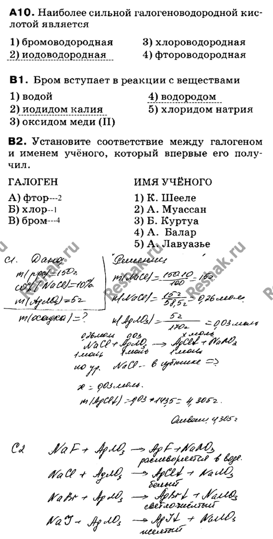 Дополнительное изображение