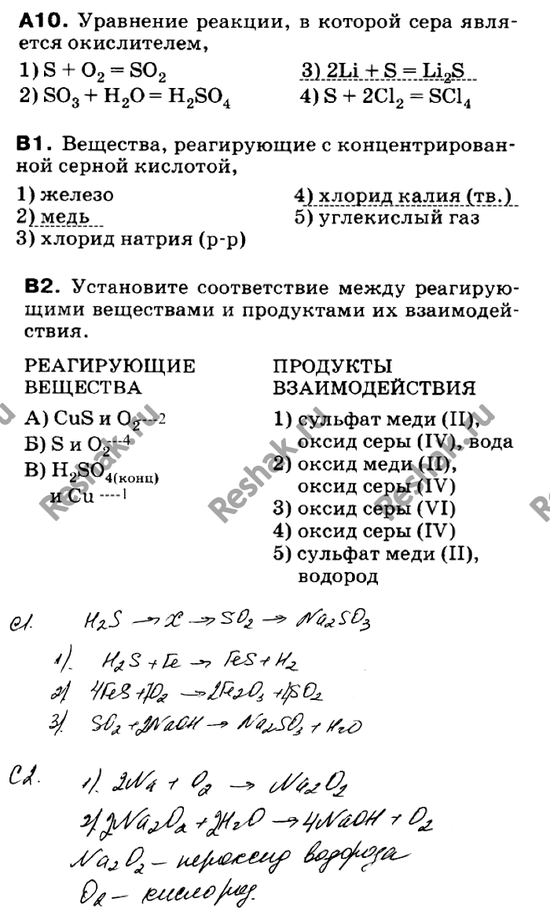 Дополнительное изображение