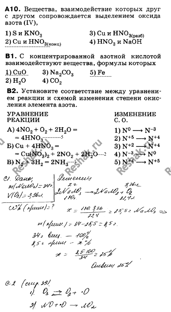 Дополнительное изображение
