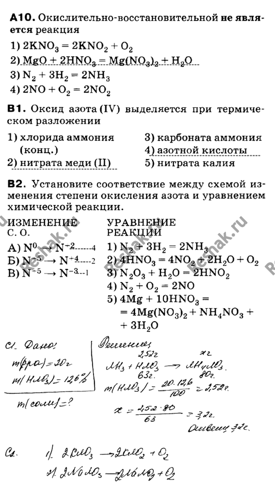 Дополнительное изображение