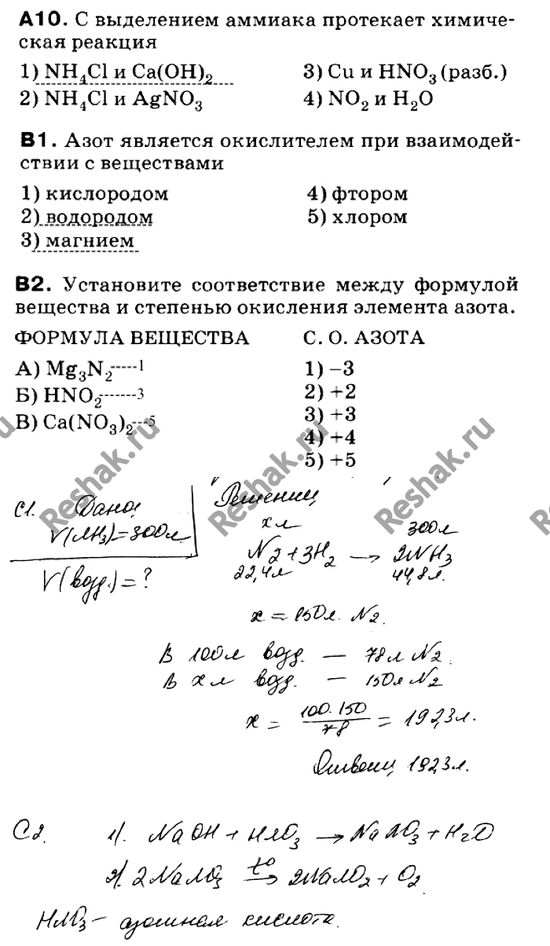 Дополнительное изображение