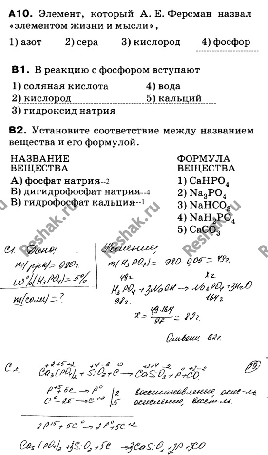 Дополнительное изображение